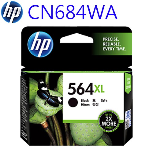 【史代新文具】惠普HP CN684WA NO.564XL 黑色高容量 原廠墨水匣