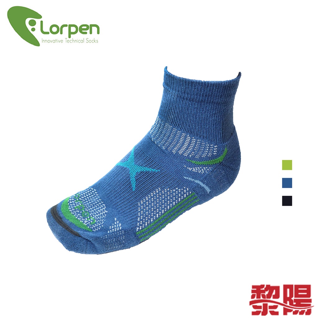 LORPEN 西班牙 CoolMax 排汗襪 男款 (藍、黑、綠) COOLMAX/吸濕排汗/透氣/耐磨
