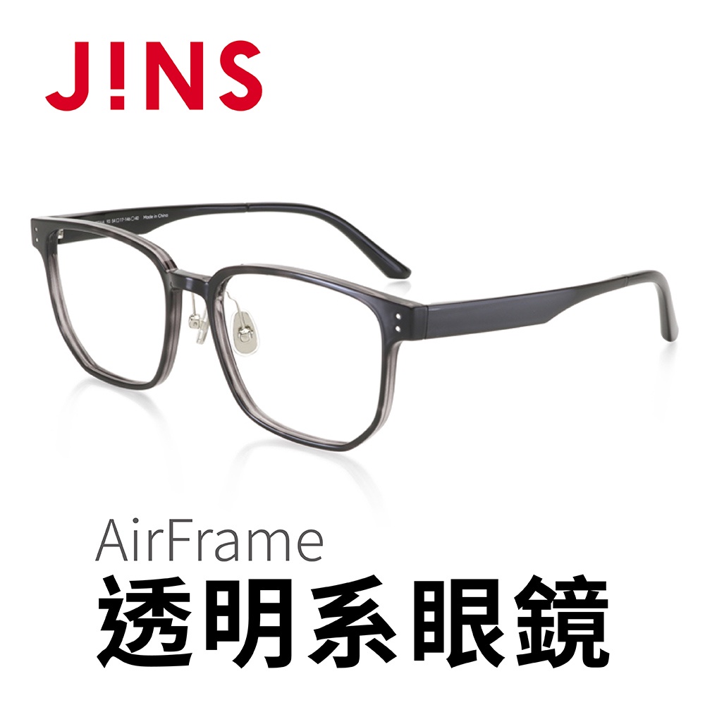 【JINS】 AirFrame 透明系眼鏡(AURF21A073)-多色可選