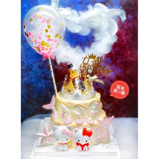 Jhouse 造型蛋糕🍰超浮誇網紅蛋糕/人魚風華麗皇冠大羽毛愛心LED+酒瓶