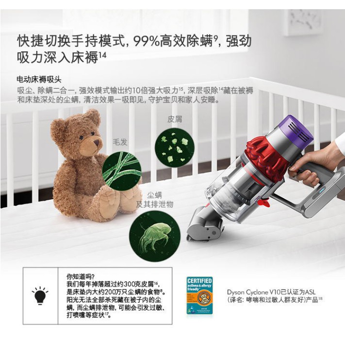 正品免運 戴森 Dyson 吸塵器v8 Fluffy Origin手持吸塵器除螨儀二合一家用除蟎無線寵物家庭適用 蝦皮購物