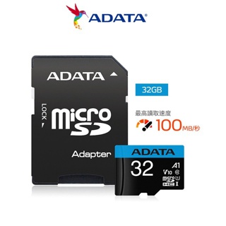 【蝦皮特選】威剛 ADATA Premier microSDHC A1 32GB記憶卡(附轉卡)