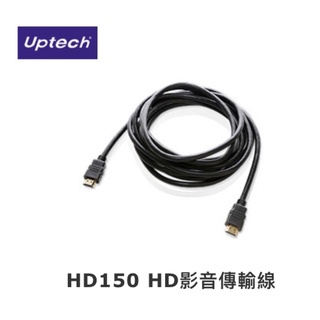 Uptech登昌恆 HD150 HDMI影音傳輸線【符合2.0規格】 1.5米 / 3米 / 5米