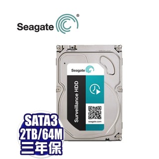 Seagate 2TB (ST2000DM008-3Y/P) /7200轉/SATA3/256MB/三年全保