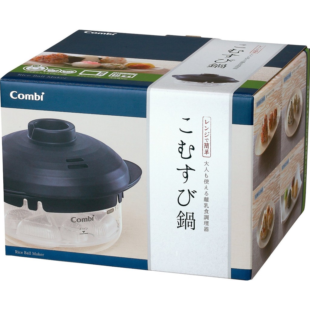 日本預購 Combi 耐熱玻璃飯糰機 離乳食品調理器 日本勸敗家電 日本製 耐熱玻璃 調理機 蝦皮購物