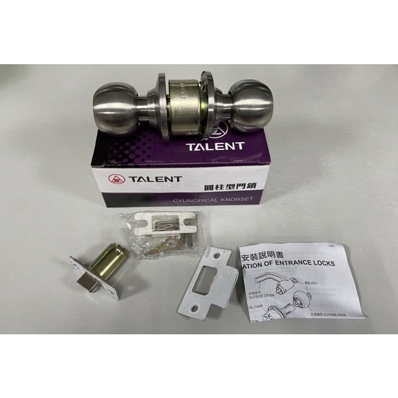 TALENT 幸福喇叭鎖 NK30030浴廁用鎖、喇叭鎖 (無鑰匙)