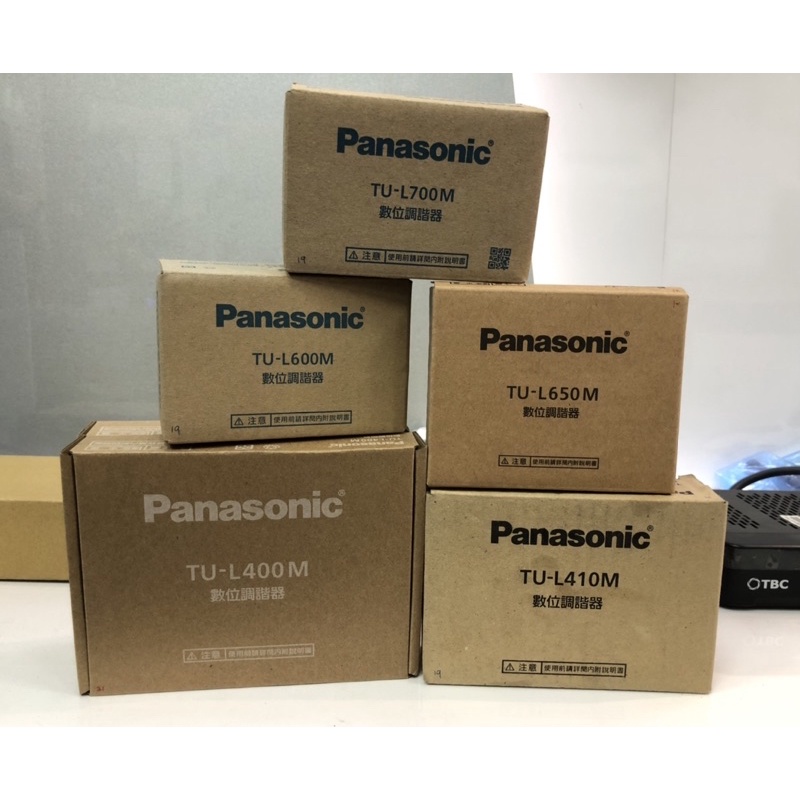 【小利家電生活】 Panasonic液晶電視視訊盒數位調節器L400M/L600M/L650M/L700M