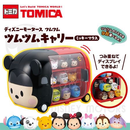 【日本帶回】【二手】TOMICA迪士尼小汽車─Tsum Tsum米奇收納可愛車車