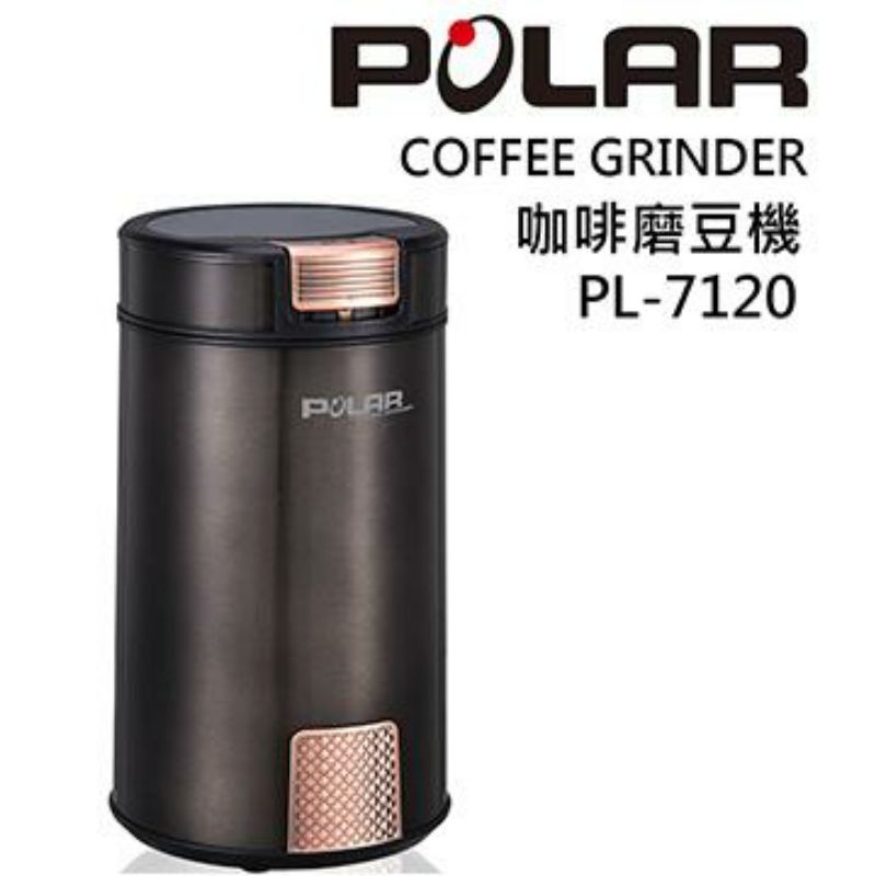 【普樂POLAR】咖啡磨豆機(PL-7120)