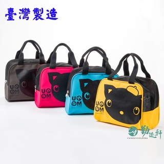 UnMe COLLEGE立體多功能餐袋（多色）台灣製造