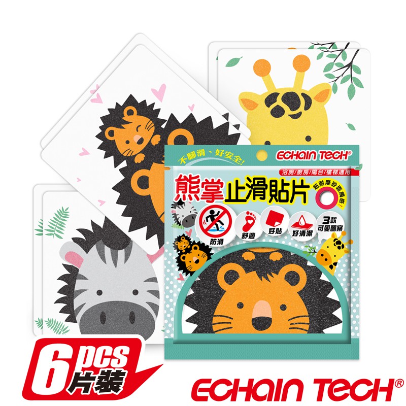 Echain Tech 防滑貼片 卡通止滑貼-動物A款 (每包6片) 金鋼砂 防滑貼片 防水止滑貼片