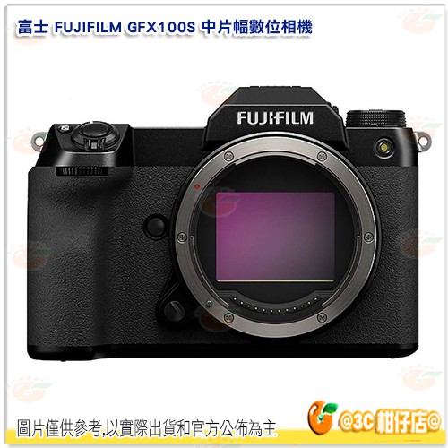FUJIFILM GFX100S｜優惠推薦- 蝦皮購物- 2025年7月