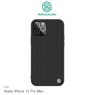 NILLKIN Apple iPhone 12 Pro Max 優尼保護殼