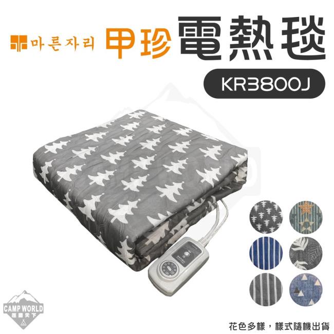 甲珍電熱毯 【逐露天下】 電熱毯 韓國 原廠 KR3800J 七段式恆溫 控溫 電熱毯 寒流必備