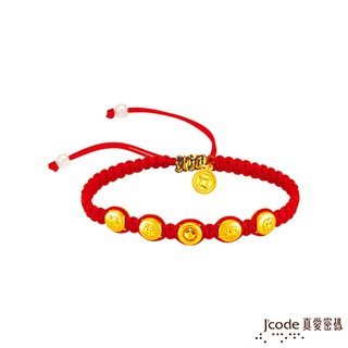 J'code真愛密碼 大甲媽媽祖保佑五錢黃金編織繩手鍊-立體硬金款 (現貨+預購)