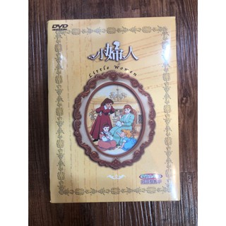 小婦人DVD【臺灣現貨】▲正版全新未拆▲經典懷舊卡通齊威多媒體