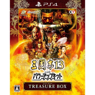 (全新現貨絕版品)PS4 三國志13 with 威力加強版 繁體中文版 寶箱版 TREASURE BOX