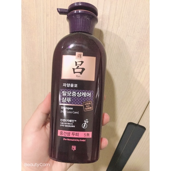 現貨！韓國呂紫瓶洗髮精（中乾性）400ml