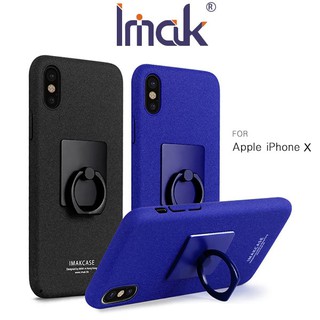 --庫米--Imak Apple iPhone X 創意支架牛仔殼 磨砂殼 指環 可立 硬殼 背蓋 手機殼