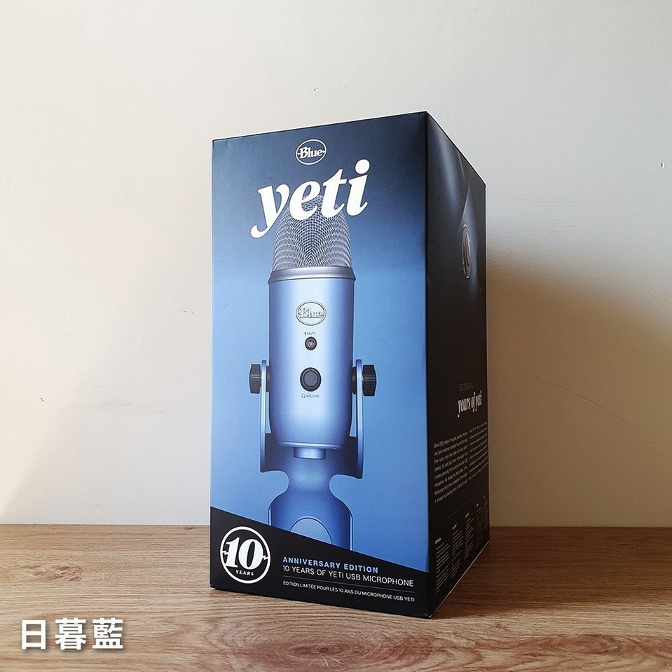 Blue Yeti USB Microphone 專業型電容式 麥克風 大雪怪(日暮藍)