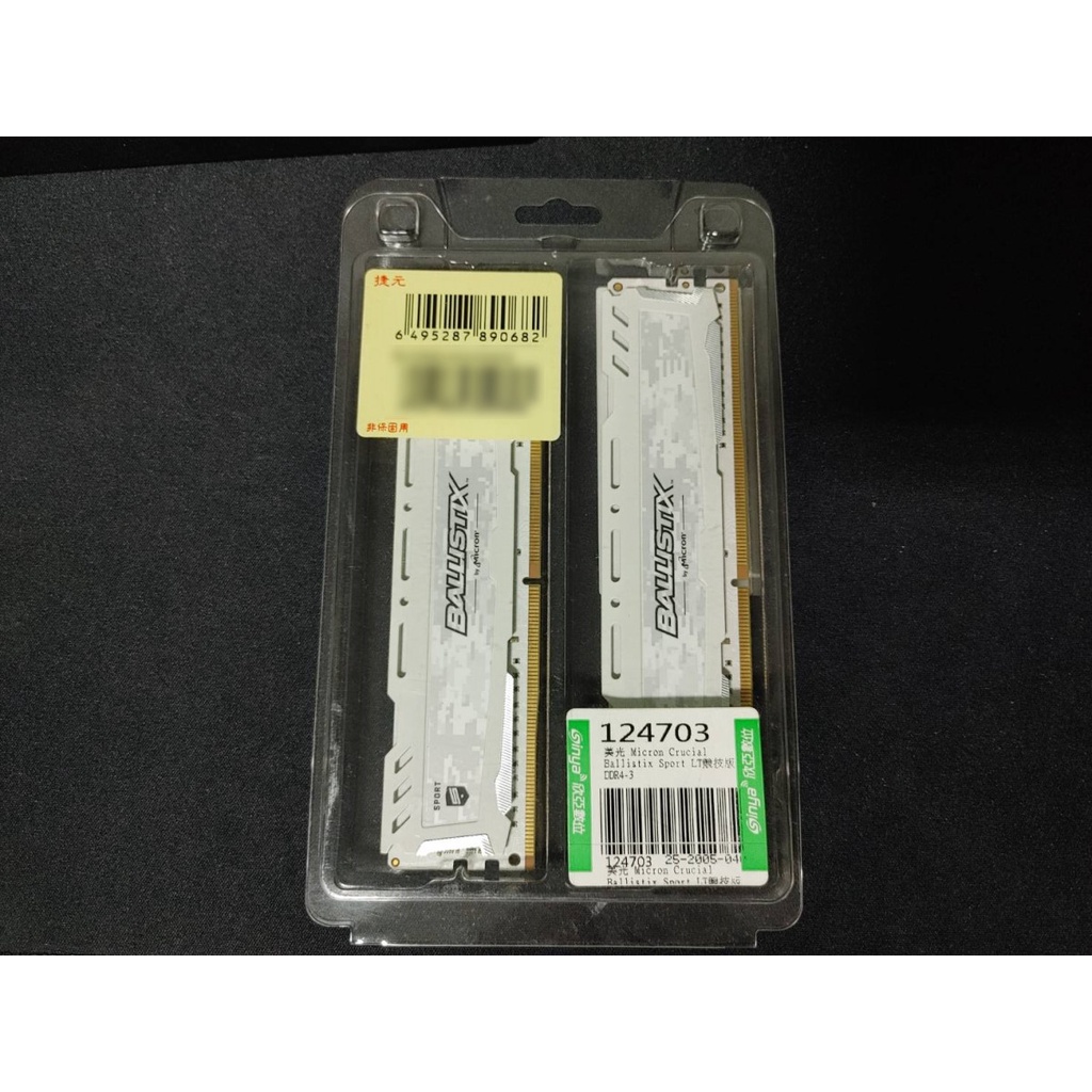 美光 DDR4 3200 16GB (8GB X2) LT 競技版白色雙通道記憶體