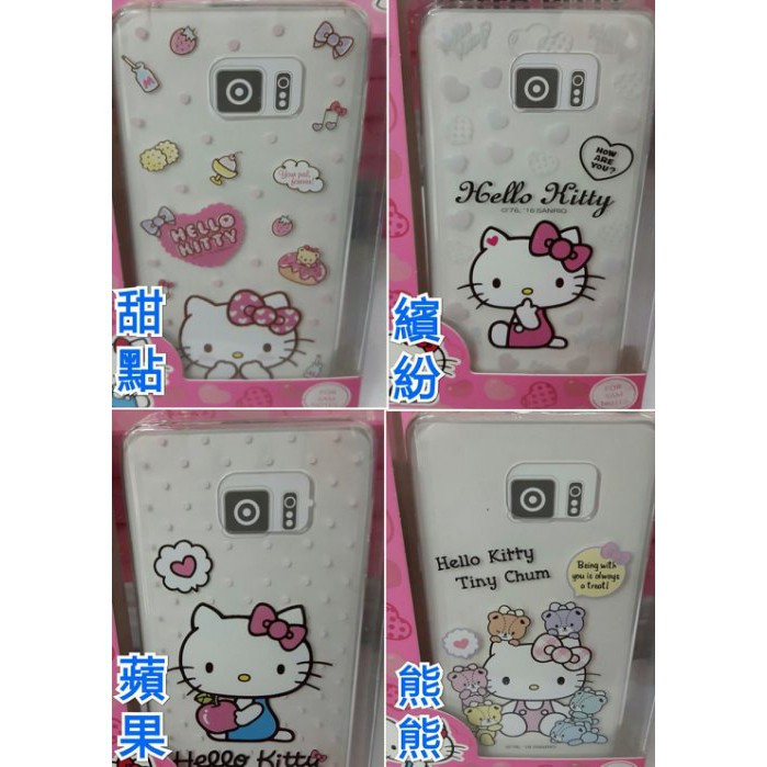 彰化手機館 ZE552KL 手機殼 KT HelloKitty 正版授權 TPU軟殼 清水套 保護套 zenfone3