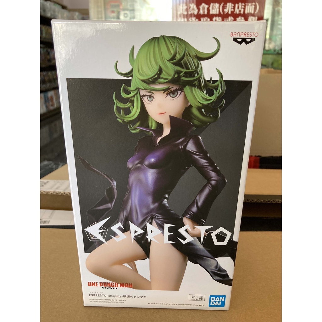 【現貨】【岡山_赤凰】一拳超人 ESPRESTO shapely 戰慄的龍卷  公仔 景品【代理版】