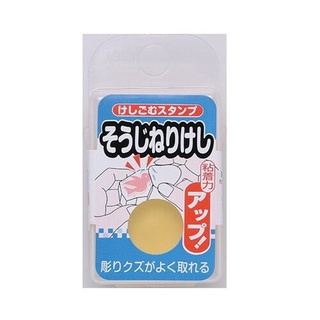 *激動小鹿*<現貨>日本 SEED・KH-SN-2 印章清潔黏土 印章清潔