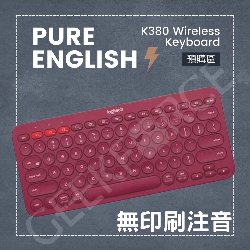 台灣出貨 Logitech 羅技 藍芽 無線 鍵盤 K380 藍芽鍵盤 英文版本 無注音倉頡印刷 盤面乾淨