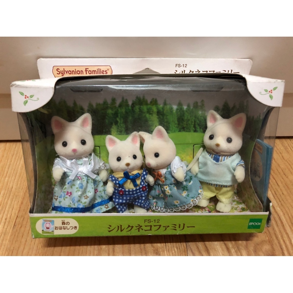 (現貨)日本森林家族 Sylvanian Family牛奶貓家庭 家族 人偶組 玩偶