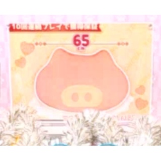 （全新現貨）日本空運來台 日本抓樂霸限定 軟軟豬豬型餐包抱枕~草莓味on芝士 靠枕 靠墊 玩偶