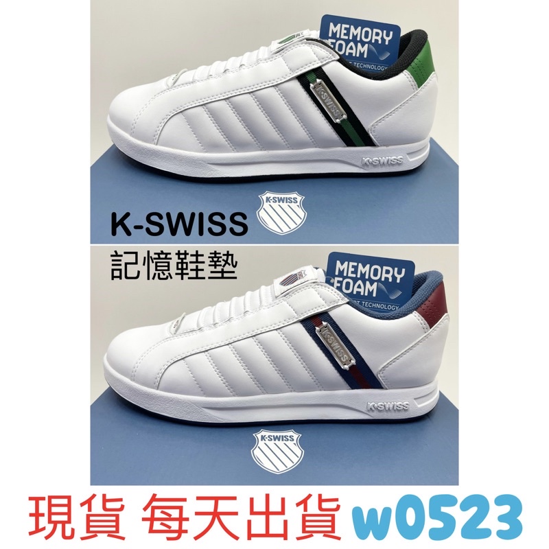 K-swiss免綁鞋帶的價格推薦- 2022年1月| 比價比個夠BigGo
