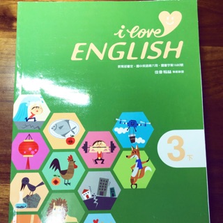 佳音課本 優惠推薦 21年7月 蝦皮購物台灣