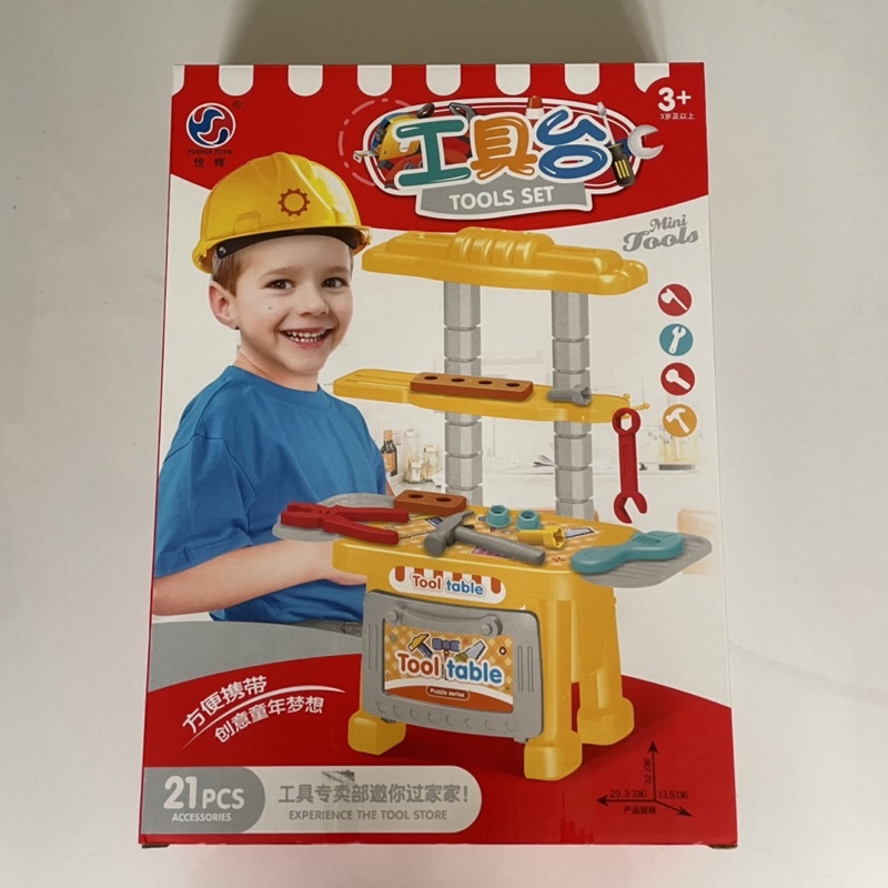 ✿默默小市集✿ 兒童玩具 ᴅɪʏ工具台