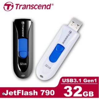 【Transcend 創見】32GB JF790 JF700 JF730 JetFlash 790 USB3.1 隨身碟