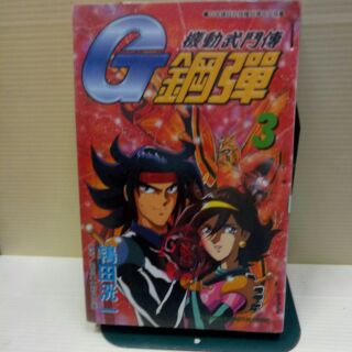 貧窮姐妹物語1 4完作者 一十泉出版 青文 花島樂園奇譚1 4完作者 福盛田藍子出版 青文 蝦皮購物