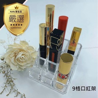 壓克力口紅盒台中的價格推薦 21年4月 比價撿便宜