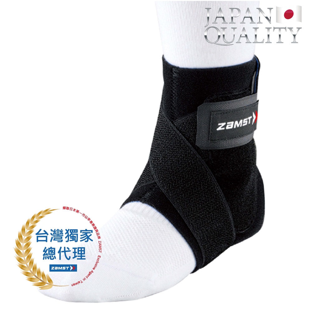 ZAMST JR.Ankle Support  (兒童專用腳踝護具) 護踝 兒童護踝