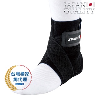 ZAMST JR.Ankle Support (兒童專用腳踝護具) 護踝 兒童護踝