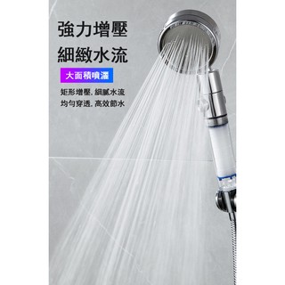 ((現貨))不銹鋼蓮蓬頭淋雨淋浴花灑噴頭1.5M軟管 可調節固定座 過濾器
