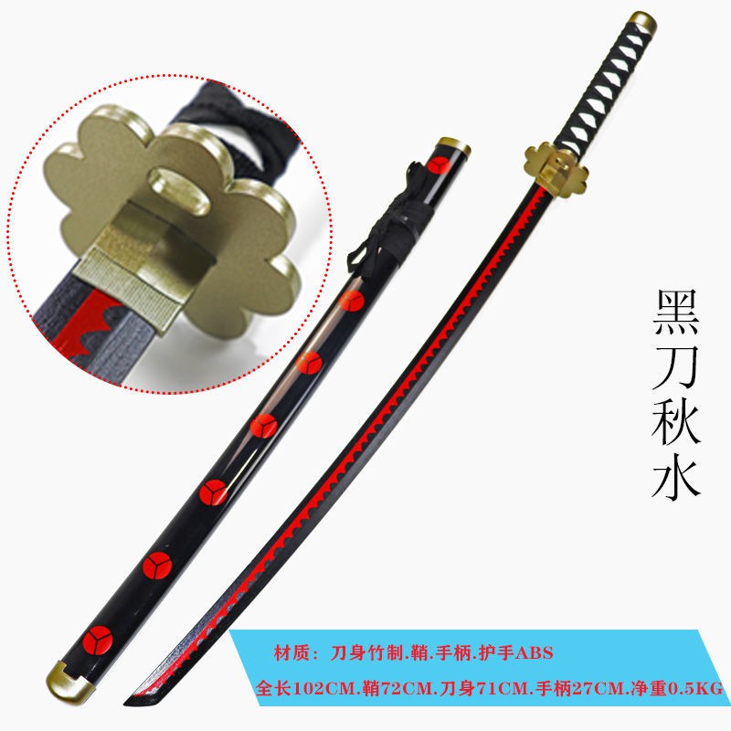 海賊王索隆三刀流和道一文字三代鬼徹黑刀秋水雪走cos金屬版道具 蝦皮購物