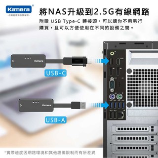 🦋Kamera USB3.0 轉RJ45 2.5GbE 乙太網路卡 外接網路卡 網路轉換器擴充NAS 網卡轉換線