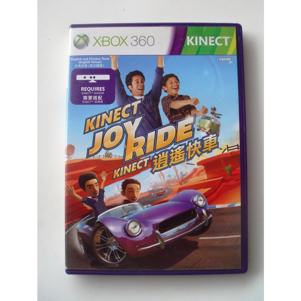 XBOX360 逍遙快車 中英合版 (KINECT) JOY RIDE