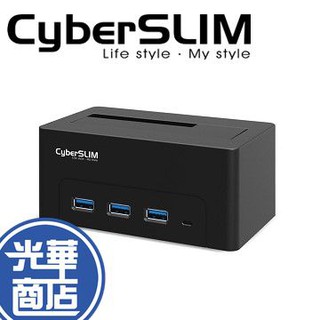 【熱銷】現貨  CyberSLIM S1-U3H 6G 外接硬碟座 USB3.0 硬碟外接盒 全新 公司貨