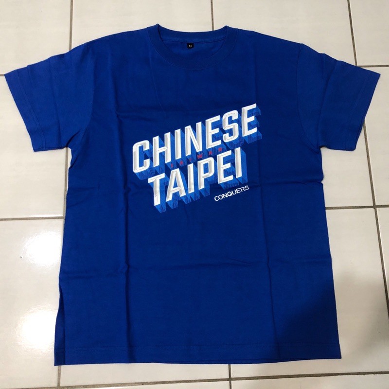 CONQUERS康克斯 Chinese Taipei 中華台北 應援短袖T恤 (藍)