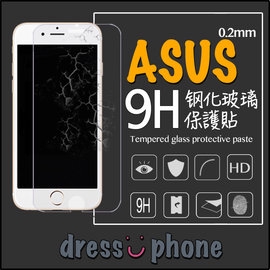 ASUS ZenFone 2/3/4/5/6 5Z 5Q Live L1 MAX PRO Plus M1 玻璃貼 保護貼