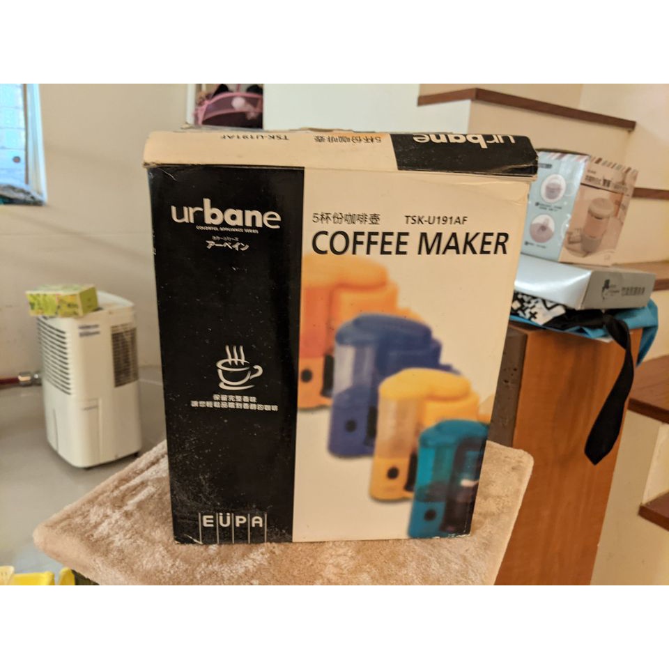 EUPA urbane 五杯份咖啡機/五杯份咖啡壺 Coffee Maker (TSK-U191AF)