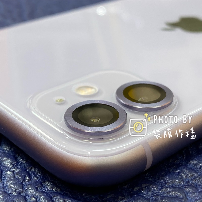 新竹市實體店面 Apple 11 玻璃 鏡頭貼