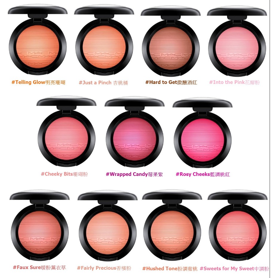 預購mac超激光腮紅extra Dimension Blush 6g 預定代購 蝦皮購物