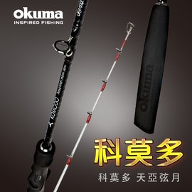 《屏東海豐》 OKUMA  KOMODO 天亞弦月 槍柄 天亞竿 180MH/HH